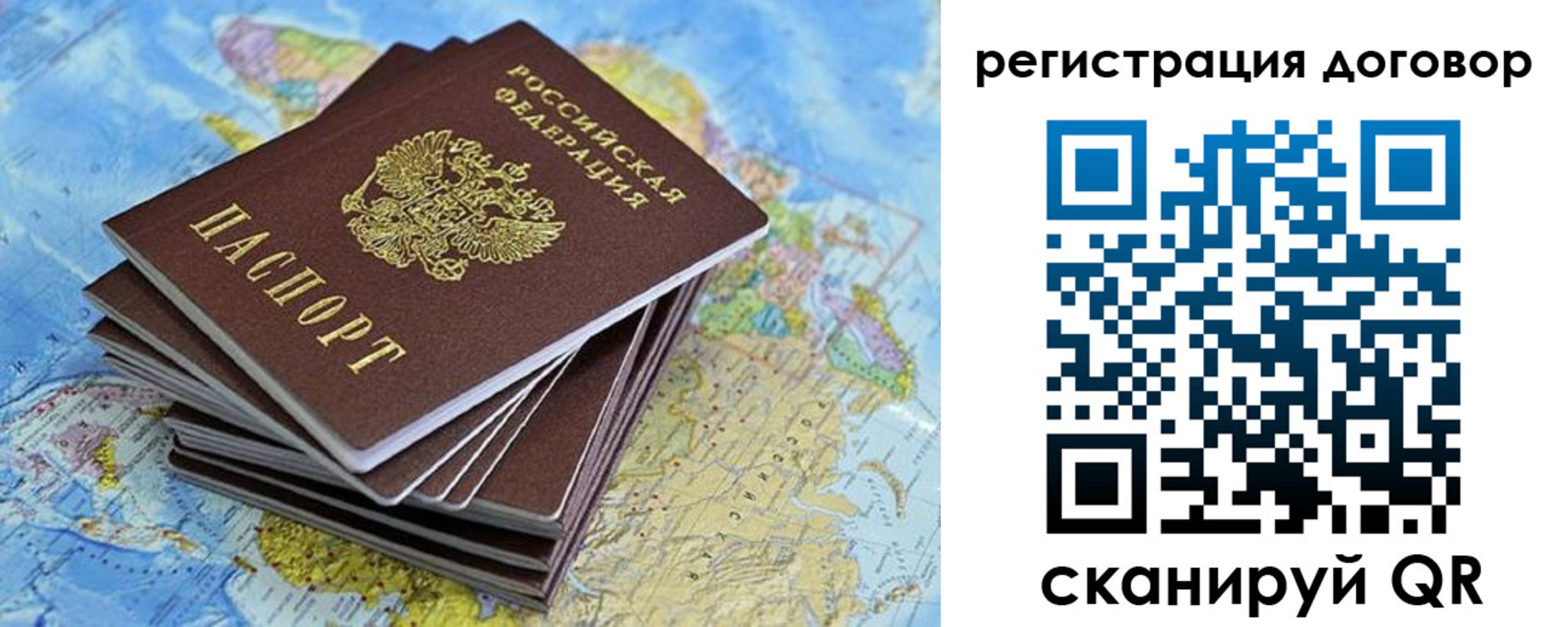 временная регистрация госуслуги в Каменск-Уральске