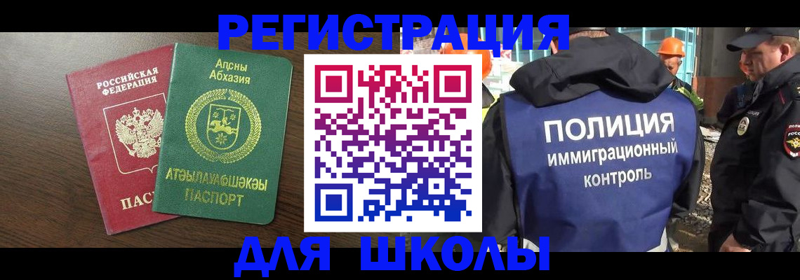 прописка от собственника в Каменск-Уральске