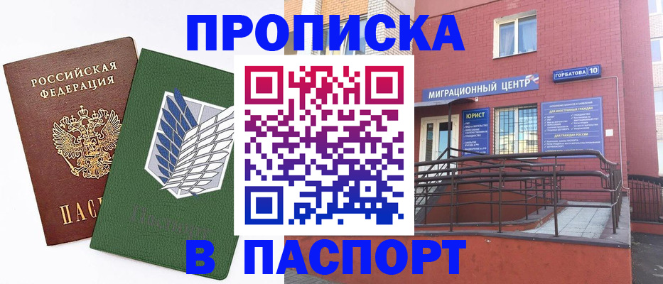 временная регистрация госуслуги в Каменск-Уральске
