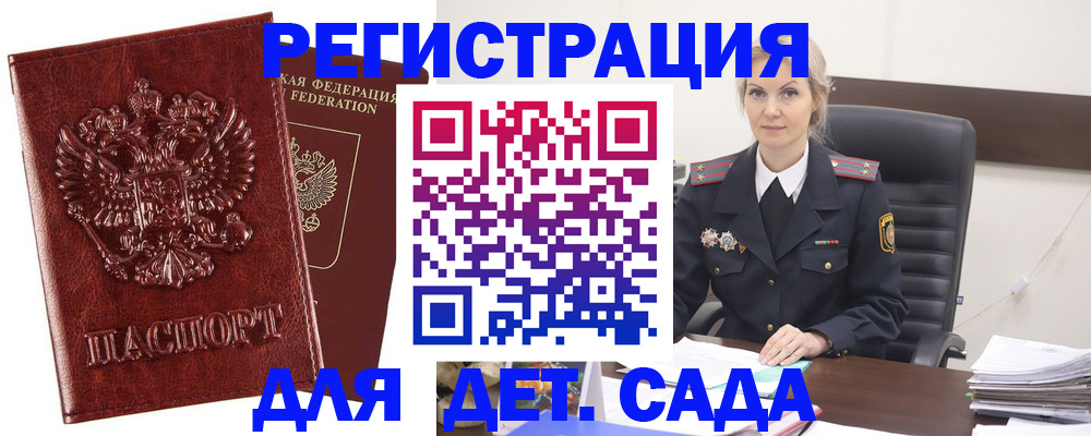 временная регистрация надежно в Каменск-Уральске