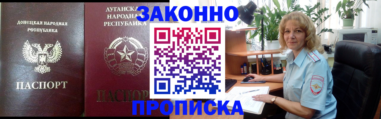 временная регистрация адрес в Каменск-Уральске